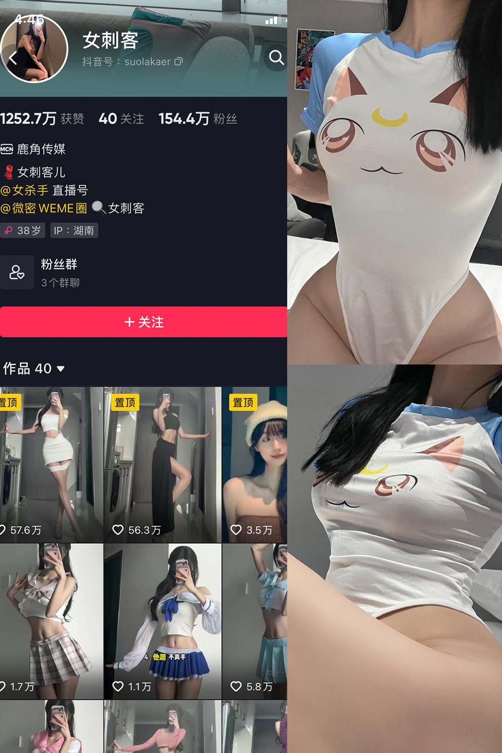 图片[1]-抖音 BT富儿 微密圈 019期 【3P2V】最新至：2025.4.21-微私密圈-全网最全抖音网红铁粉写真空间
