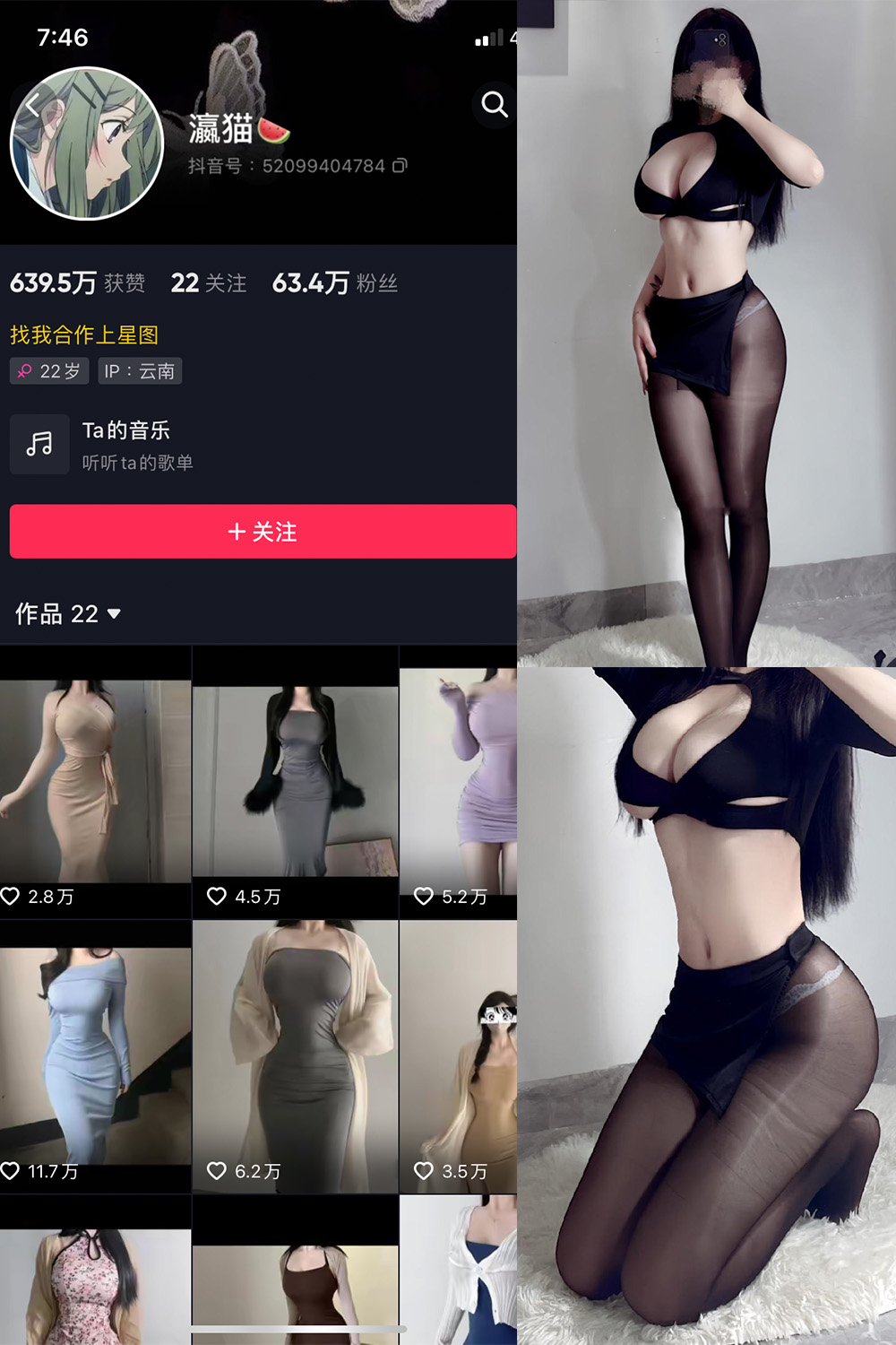 图片[1]-抖音 BT富儿 微密圈 019期 【3P2V】最新至：2025.4.21-微私密圈-全网最全抖音网红铁粉写真空间
