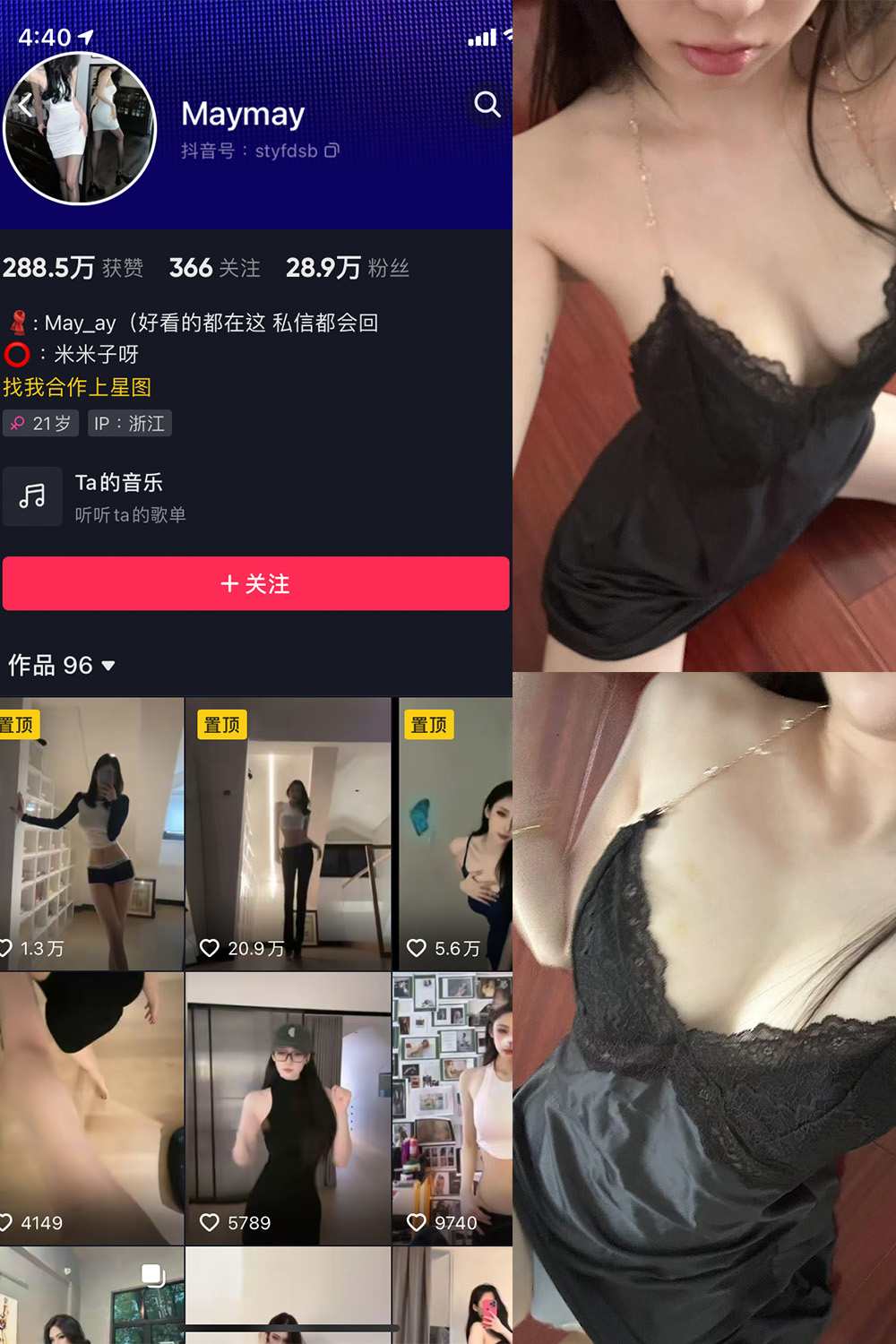 图片[1]-抖音 BT富儿 微密圈 019期 【3P2V】最新至：2025.4.21-微私密圈-全网最全抖音网红铁粉写真空间