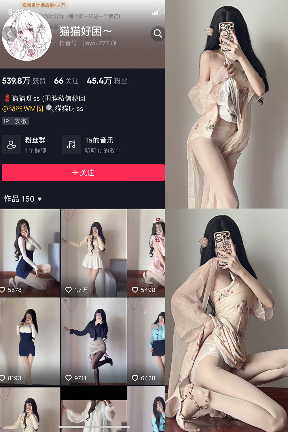图片[1]-抖音 BT富儿 微密圈 019期 【3P2V】最新至：2025.4.21-微私密圈-全网最全抖音网红铁粉写真空间