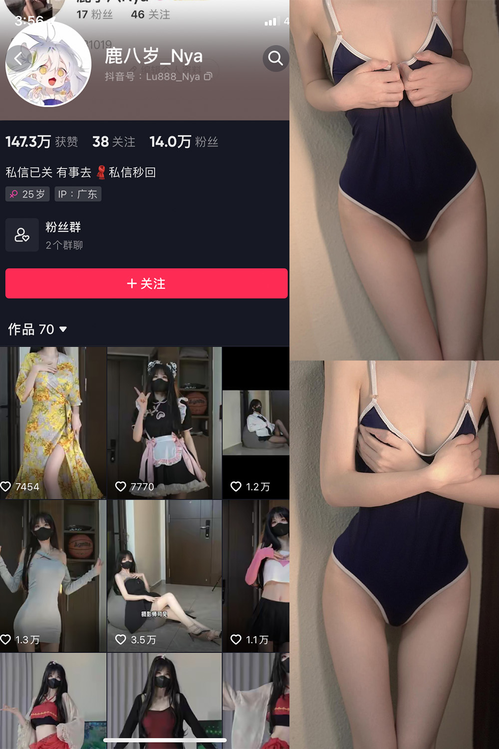图片[1]-抖音 BT富儿 微密圈 019期 【3P2V】最新至：2025.4.21-微私密圈-全网最全抖音网红铁粉写真空间