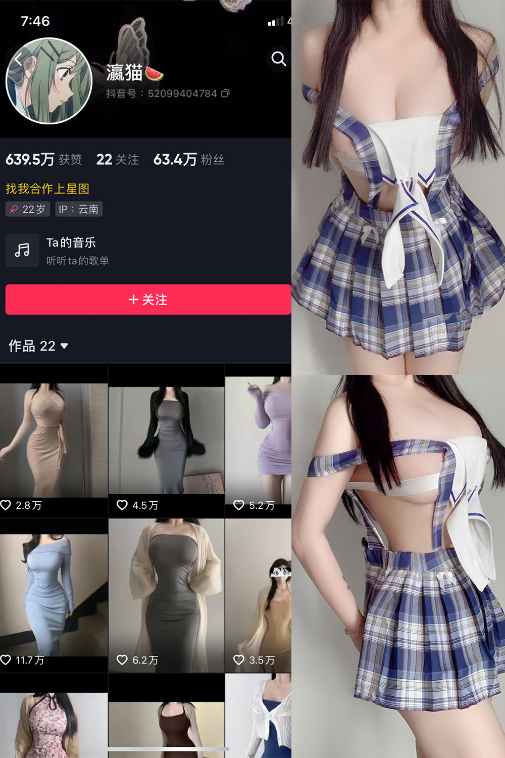 图片[1]-抖音 BT富儿 微密圈 019期 【3P2V】最新至：2025.4.21-微私密圈-全网最全抖音网红铁粉写真空间