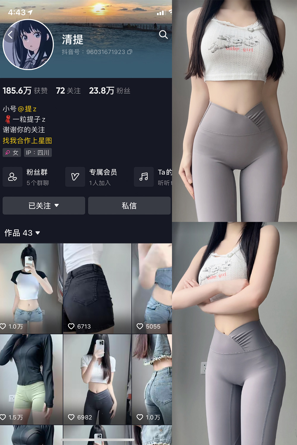 图片[1]-抖音 BT富儿 微密圈 019期 【3P2V】最新至：2025.4.21-微私密圈-全网最全抖音网红铁粉写真空间