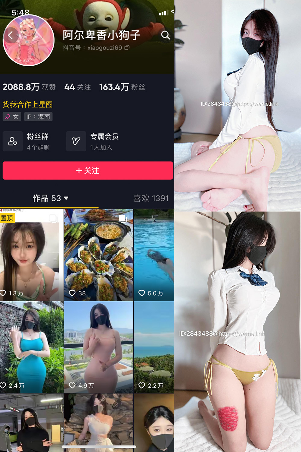 图片[1]-抖音 BT富儿 微密圈 019期 【3P2V】最新至：2025.4.21-微私密圈-全网最全抖音网红铁粉写真空间