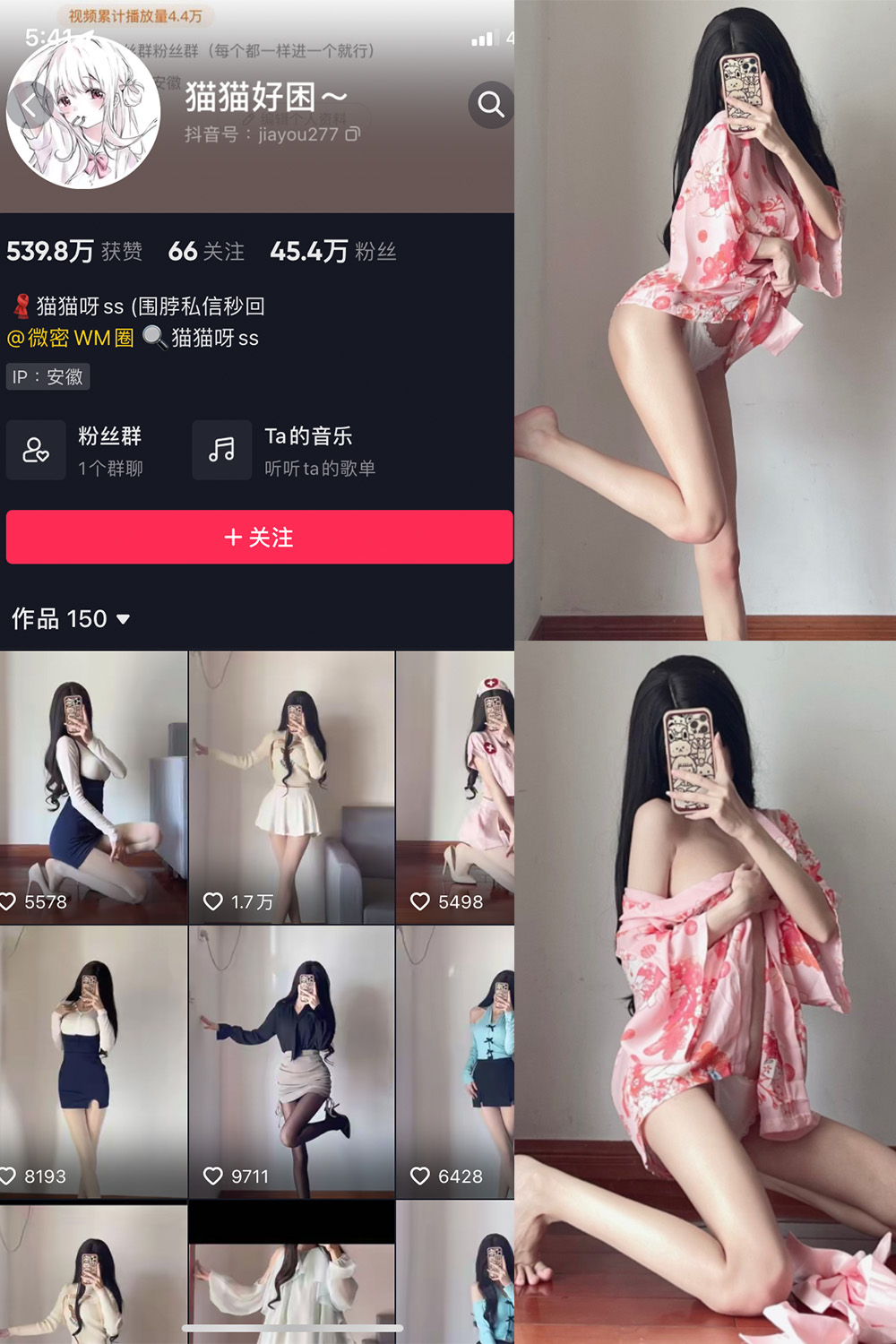 图片[1]-抖音 BT富儿 微密圈 019期 【3P2V】最新至：2025.4.21-微私密圈-全网最全抖音网红铁粉写真空间