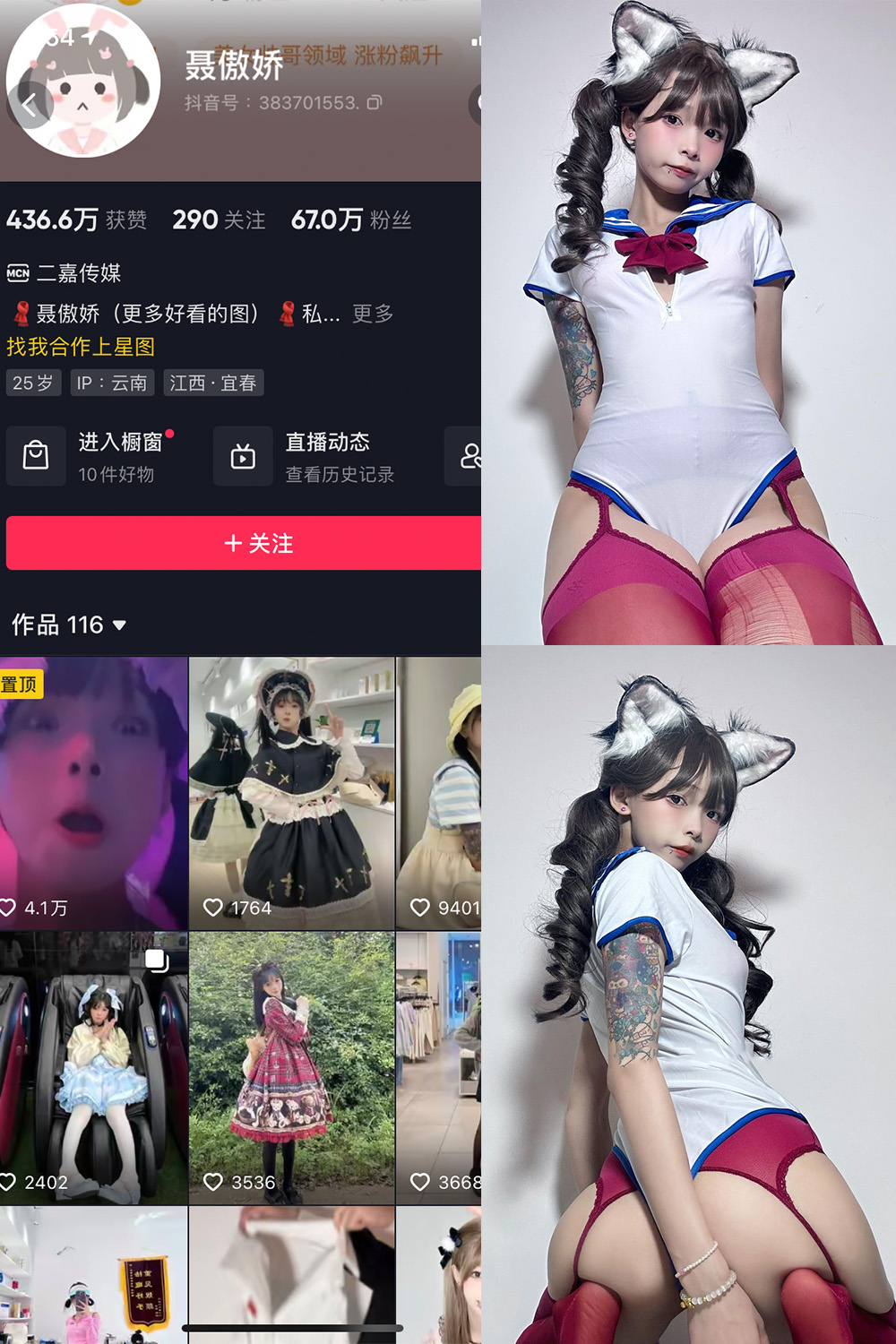 图片[1]-抖音 BT富儿 微密圈 019期 【3P2V】最新至：2025.4.21-微私密圈-全网最全抖音网红铁粉写真空间
