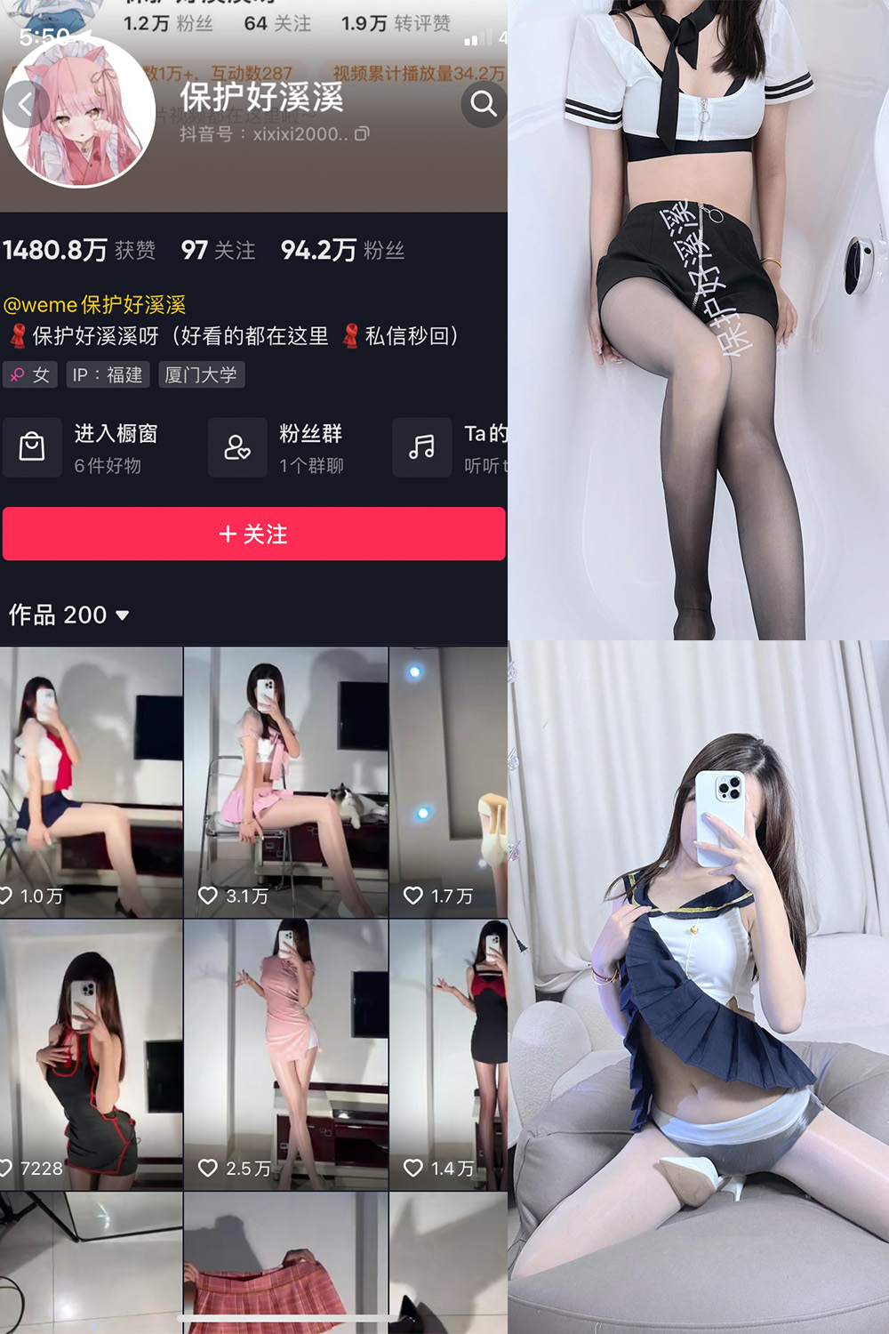 图片[1]-抖音 BT富儿 微密圈 019期 【3P2V】最新至：2025.4.21-微私密圈-全网最全抖音网红铁粉写真空间