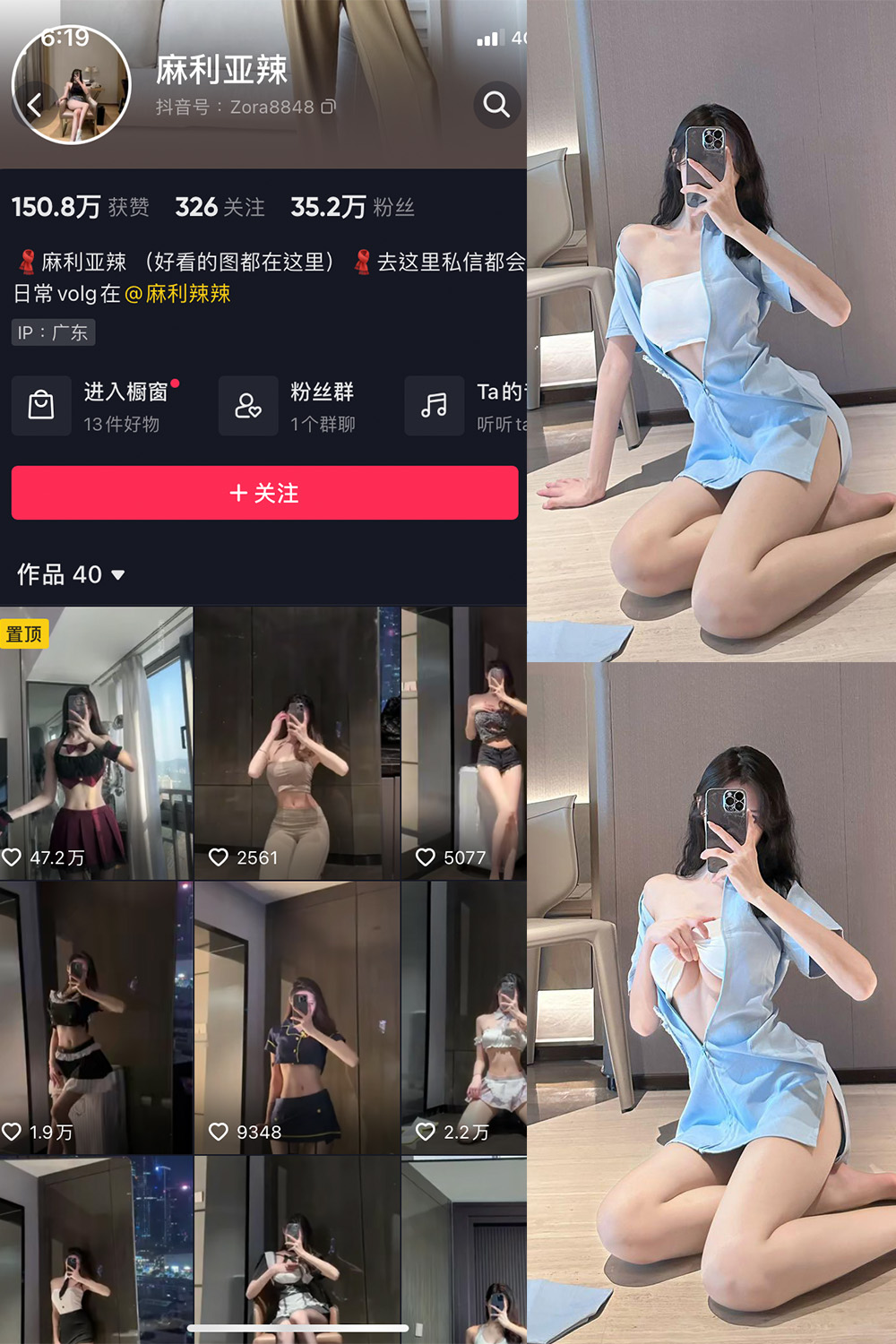 图片[1]-抖音 BT富儿 微密圈 019期 【3P2V】最新至：2025.4.21-微私密圈-全网最全抖音网红铁粉写真空间