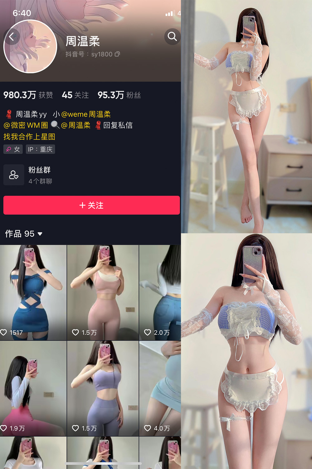 图片[1]-抖音 BT富儿 微密圈 019期 【3P2V】最新至：2025.4.21-微私密圈-全网最全抖音网红铁粉写真空间