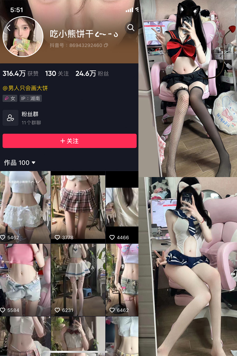 图片[1]-抖音 BT富儿 微密圈 019期 【3P2V】最新至：2025.4.21-微私密圈-全网最全抖音网红铁粉写真空间