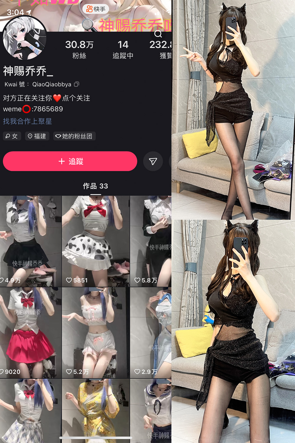 图片[1]-抖音 BT富儿 微密圈 019期 【3P2V】最新至：2025.4.21-微私密圈-全网最全抖音网红铁粉写真空间