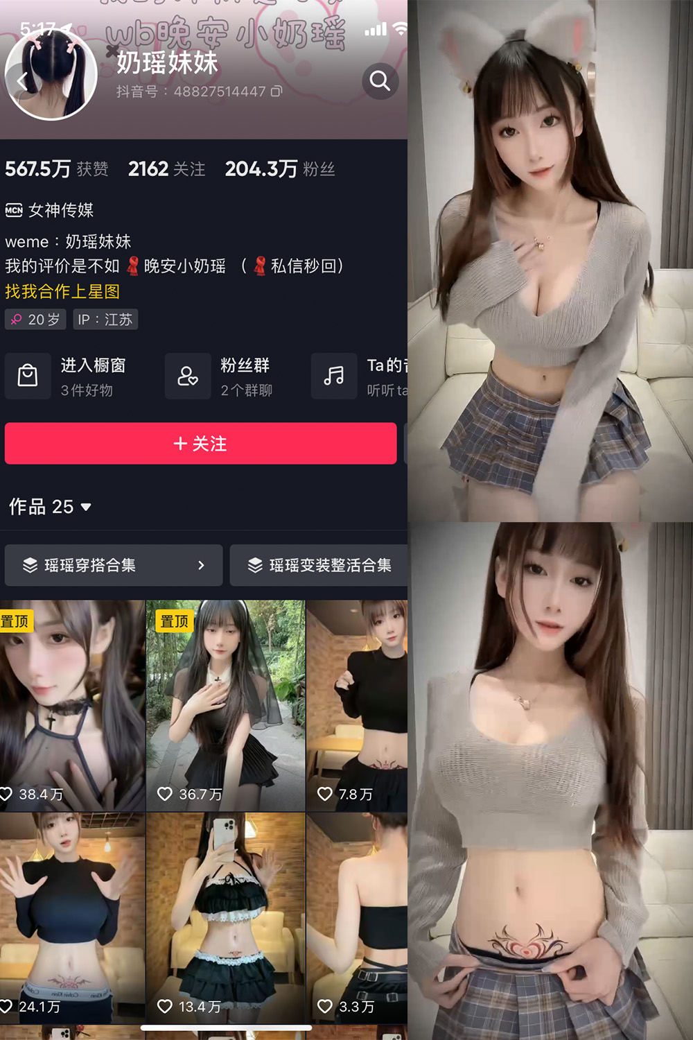 图片[1]-抖音 BT富儿 微密圈 019期 【3P2V】最新至：2025.4.21-微私密圈-全网最全抖音网红铁粉写真空间