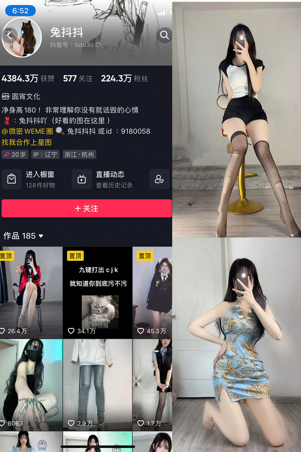 图片[1]-抖音 BT富儿 微密圈 019期 【3P2V】最新至：2025.4.21-微私密圈-全网最全抖音网红铁粉写真空间