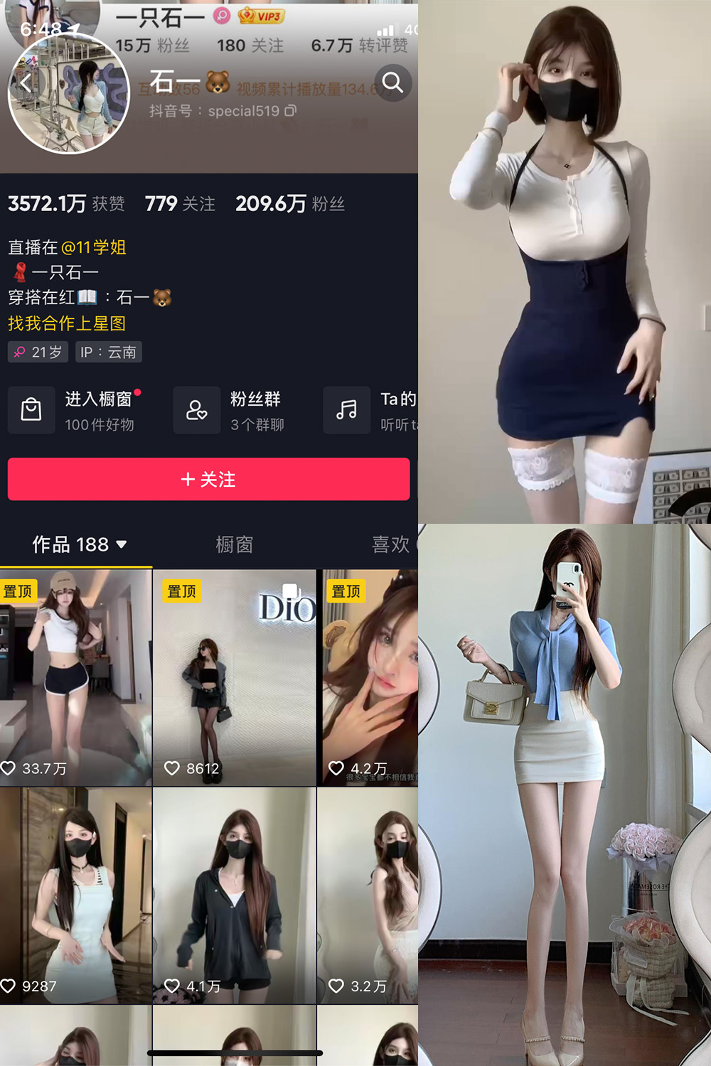 图片[1]-抖音 BT富儿 微密圈 019期 【3P2V】最新至：2025.4.21-微私密圈-全网最全抖音网红铁粉写真空间
