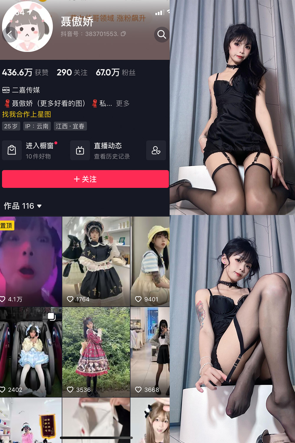 图片[1]-抖音 BT富儿 微密圈 019期 【3P2V】最新至：2025.4.21-微私密圈-全网最全抖音网红铁粉写真空间