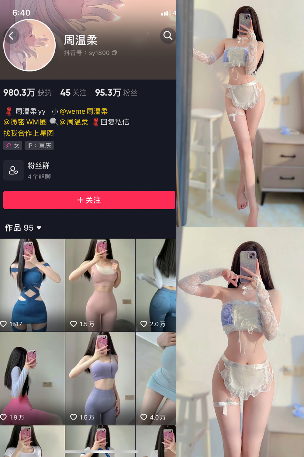 图片[1]-抖音 BT富儿 微密圈 019期 【3P2V】最新至：2025.4.21-微私密圈-全网最全抖音网红铁粉写真空间
