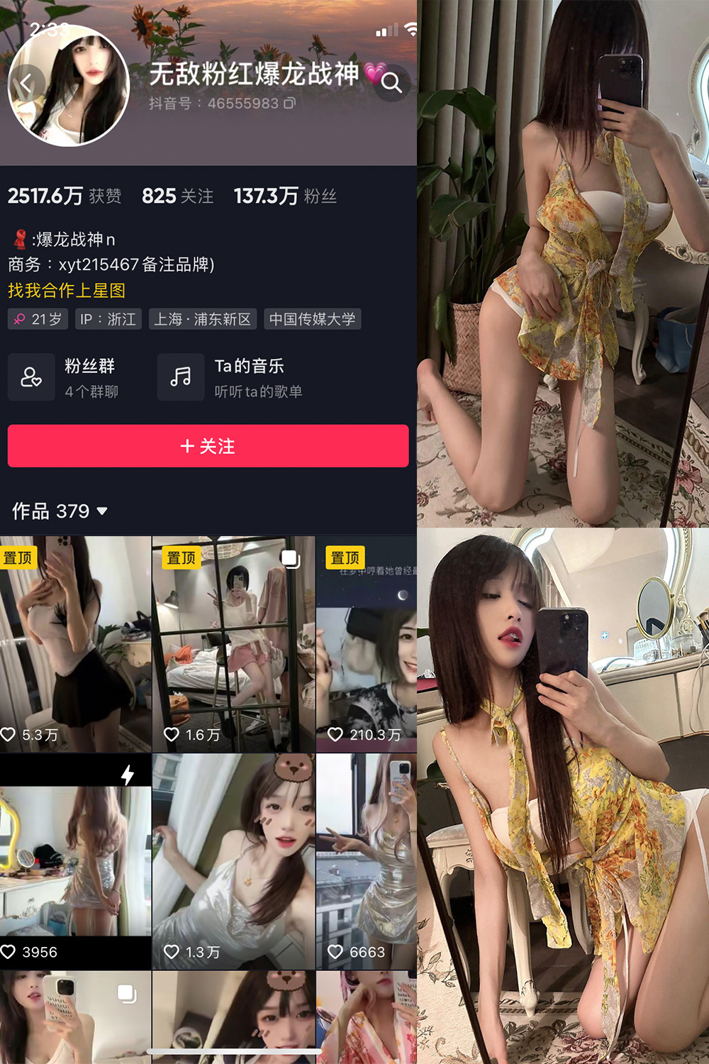 图片[1]-抖音 BT富儿 微密圈 019期 【3P2V】最新至：2025.4.21-微私密圈-全网最全抖音网红铁粉写真空间