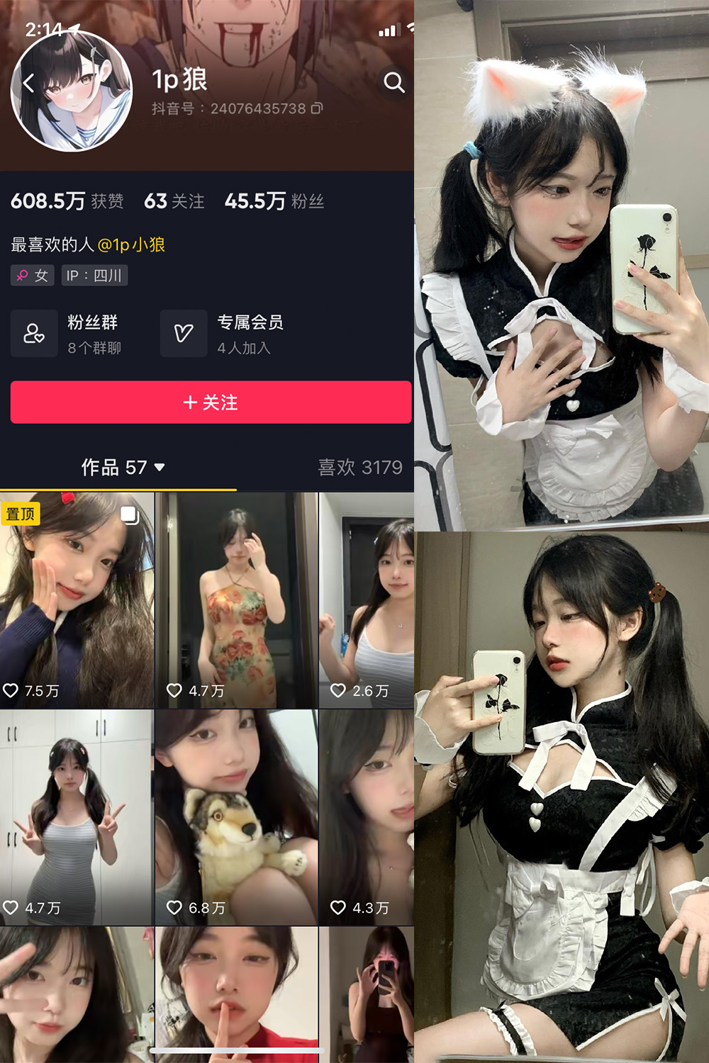 图片[1]-抖音 BT富儿 微密圈 019期 【3P2V】最新至：2025.4.21-微私密圈-全网最全抖音网红铁粉写真空间