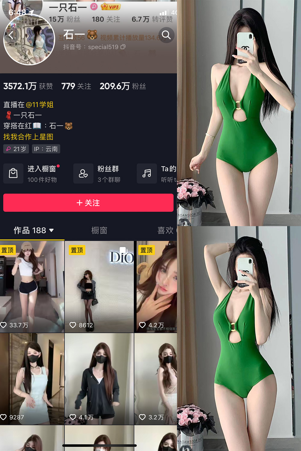 图片[1]-抖音 BT富儿 微密圈 019期 【3P2V】最新至：2025.4.21-微私密圈-全网最全抖音网红铁粉写真空间