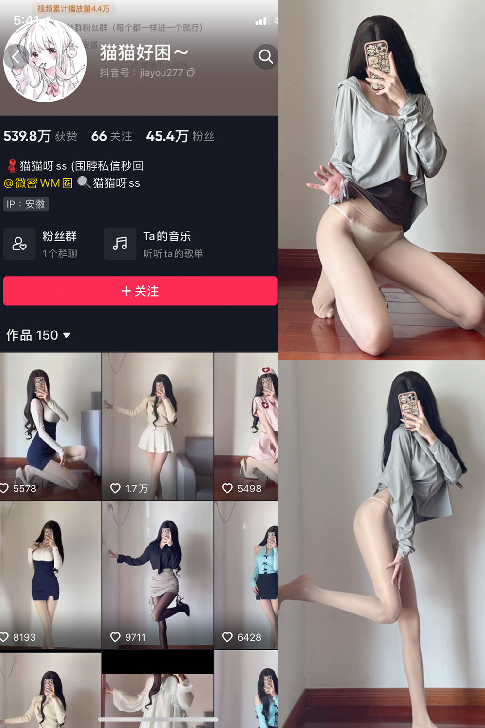 图片[1]-抖音 BT富儿 微密圈 019期 【3P2V】最新至：2025.4.21-微私密圈-全网最全抖音网红铁粉写真空间
