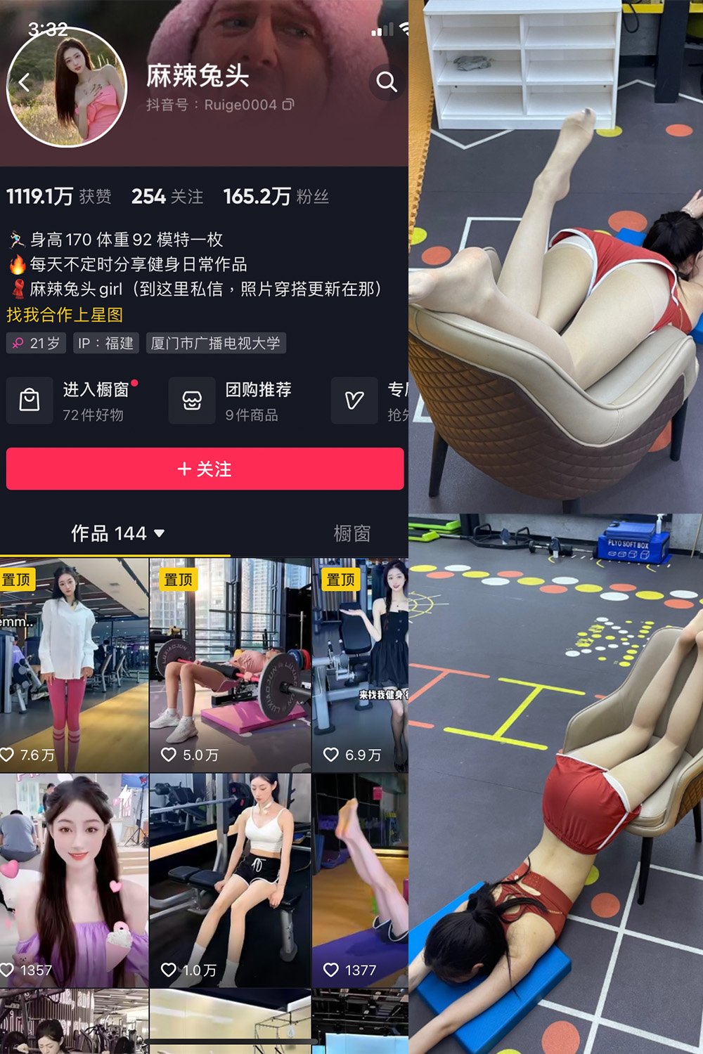 图片[1]-抖音 BT富儿 微密圈 019期 【3P2V】最新至：2025.4.21-微私密圈-全网最全抖音网红铁粉写真空间