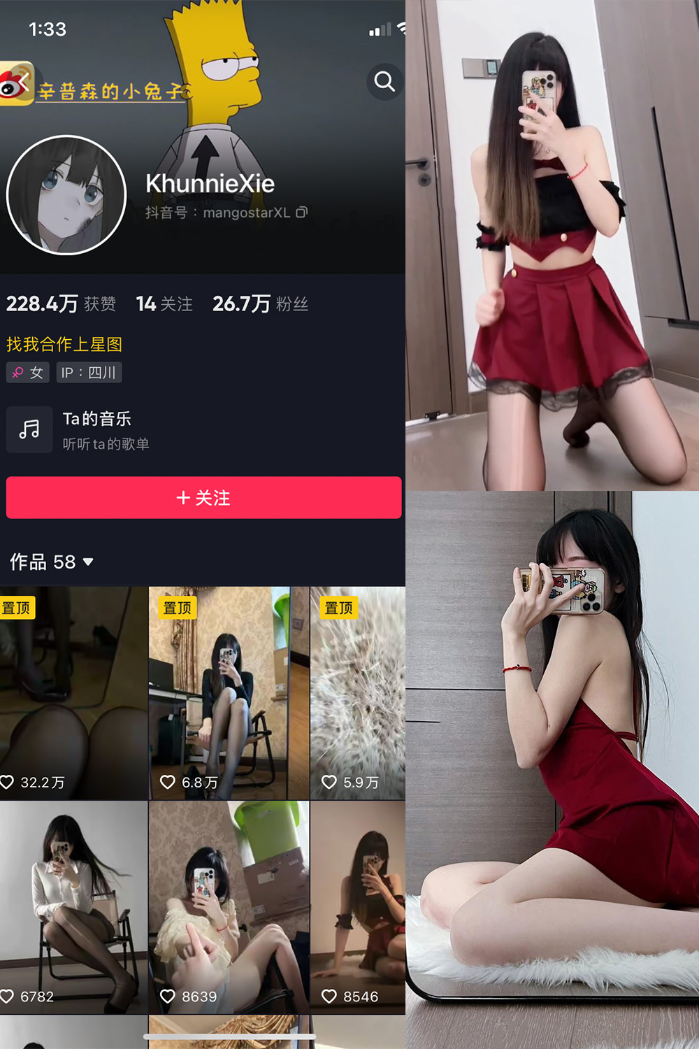 图片[1]-抖音 BT富儿 微密圈 019期 【3P2V】最新至：2025.4.21-微私密圈-全网最全抖音网红铁粉写真空间