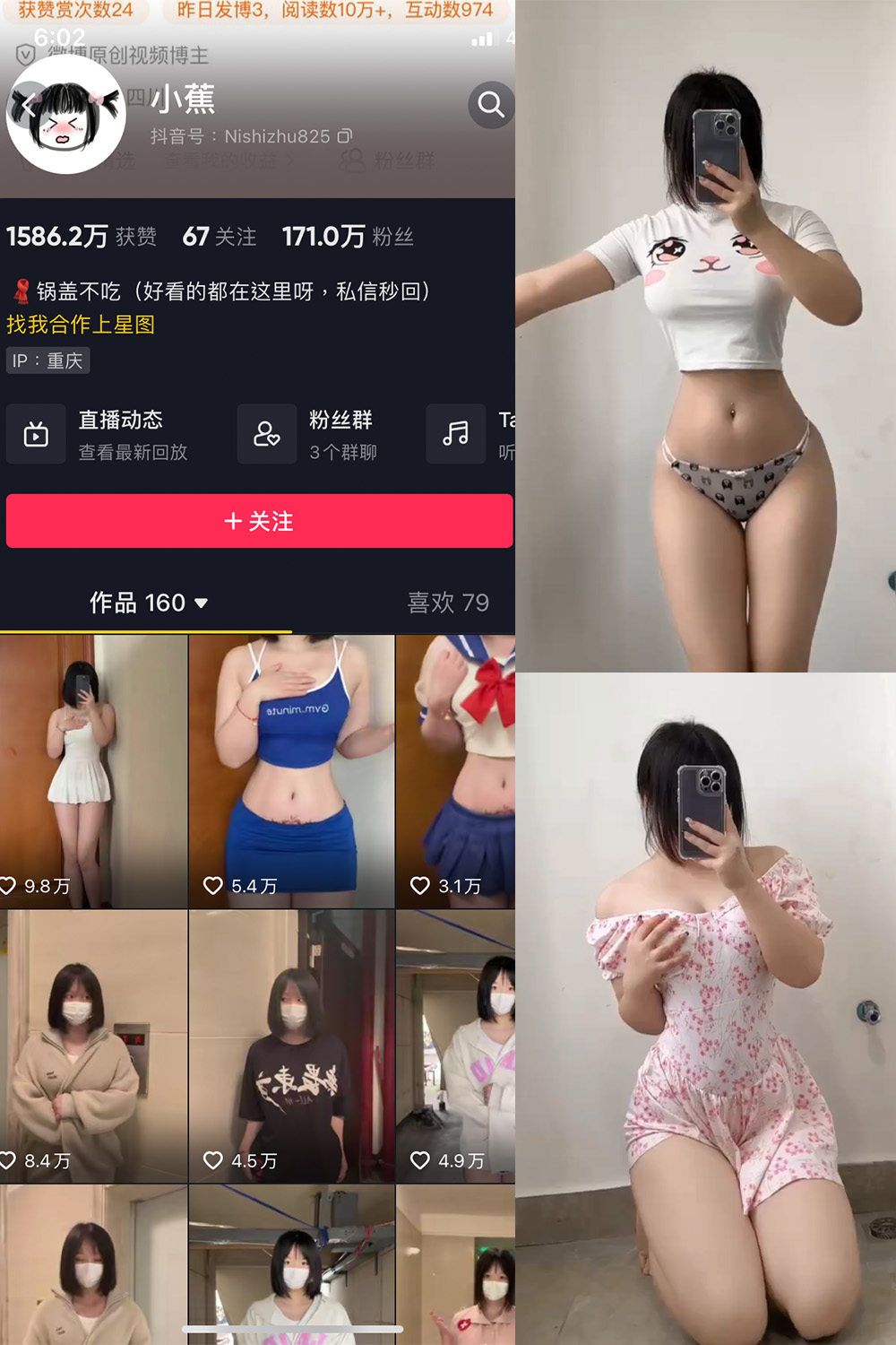 图片[1]-抖音 BT富儿 微密圈 019期 【3P2V】最新至：2025.4.21-微私密圈-全网最全抖音网红铁粉写真空间
