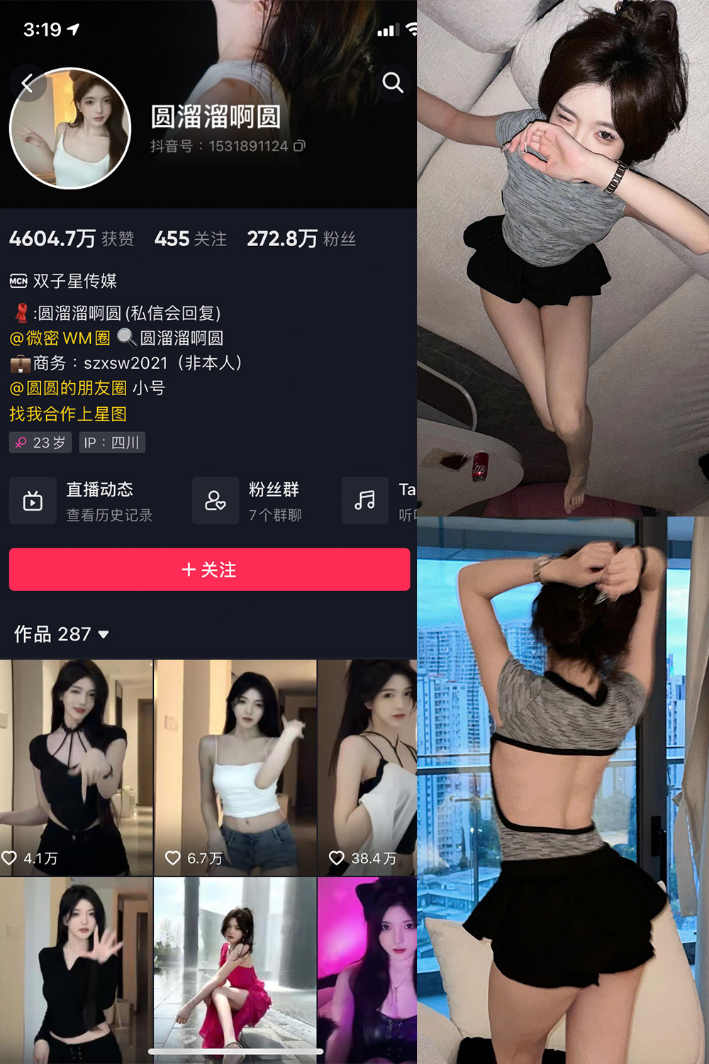 图片[1]-抖音 BT富儿 微密圈 019期 【3P2V】最新至：2025.4.21-微私密圈-全网最全抖音网红铁粉写真空间