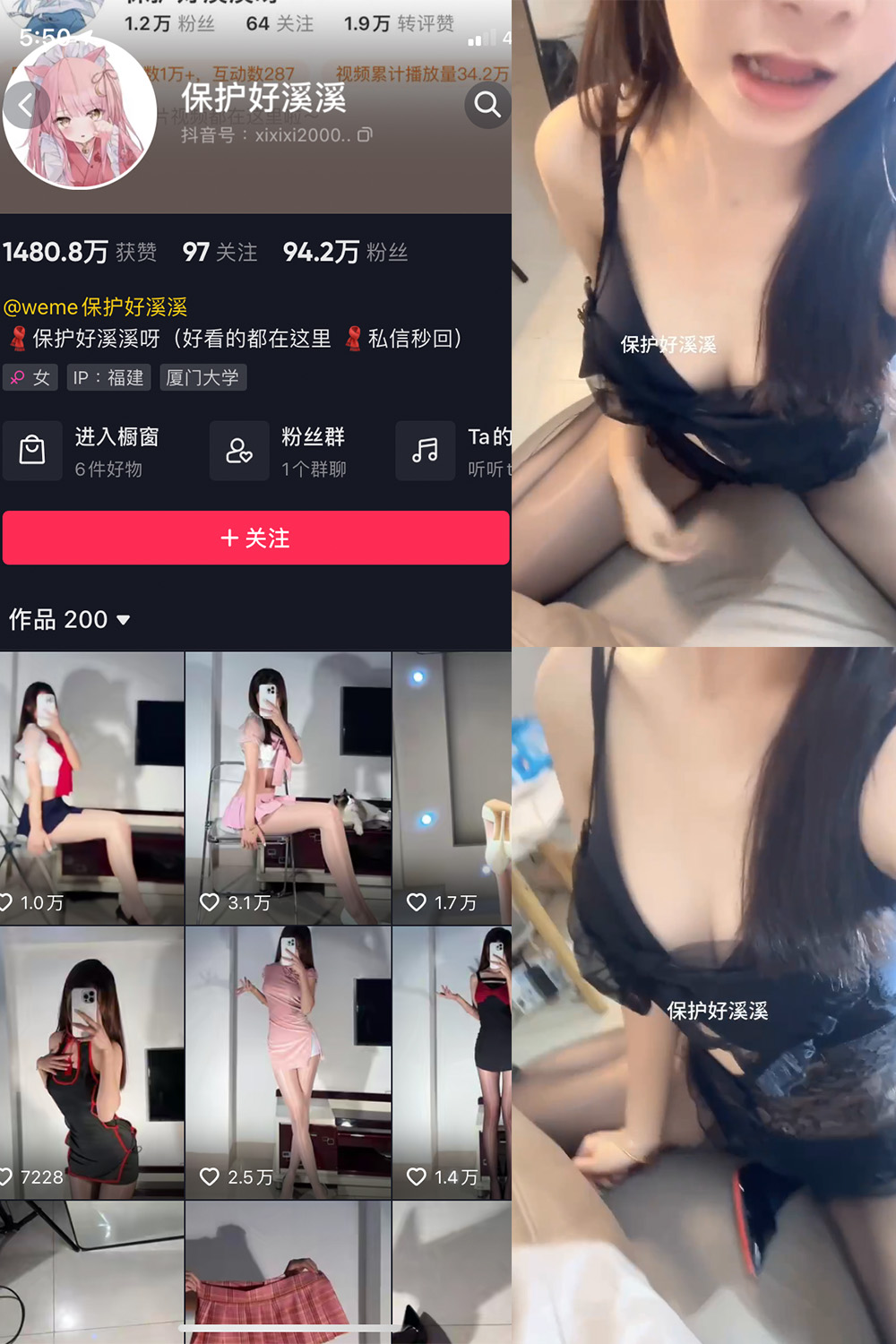 图片[1]-抖音 BT富儿 微密圈 019期 【3P2V】最新至：2025.4.21-微私密圈-全网最全抖音网红铁粉写真空间