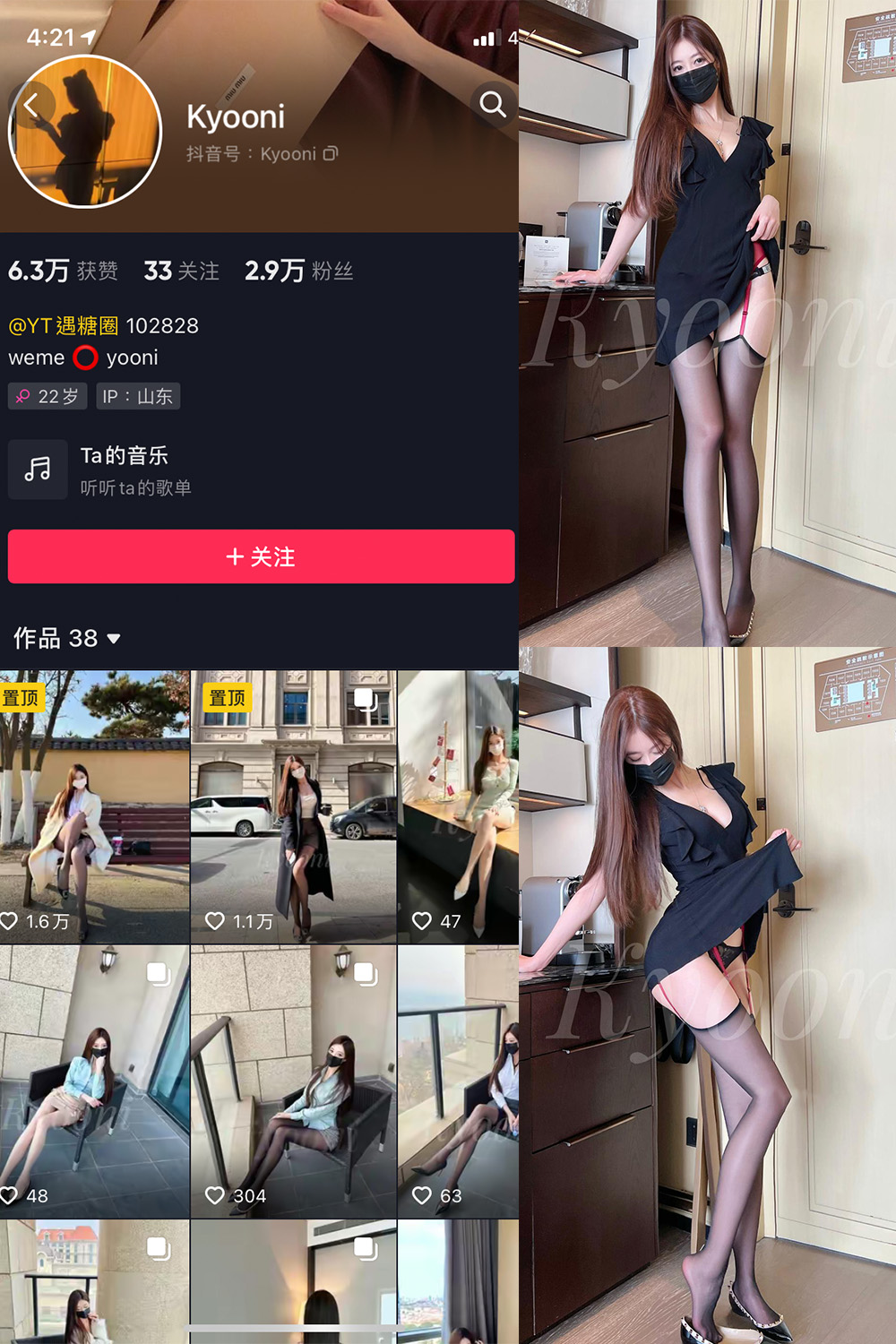 图片[1]-抖音 BT富儿 微密圈 019期 【3P2V】最新至：2025.4.21-微私密圈-全网最全抖音网红铁粉写真空间