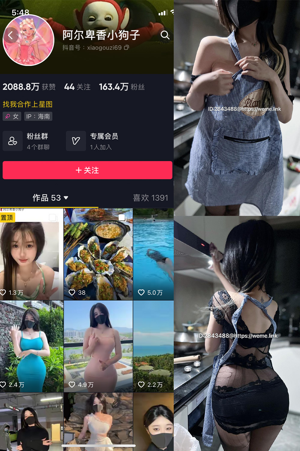 图片[1]-抖音 BT富儿 微密圈 019期 【3P2V】最新至：2025.4.21-微私密圈-全网最全抖音网红铁粉写真空间