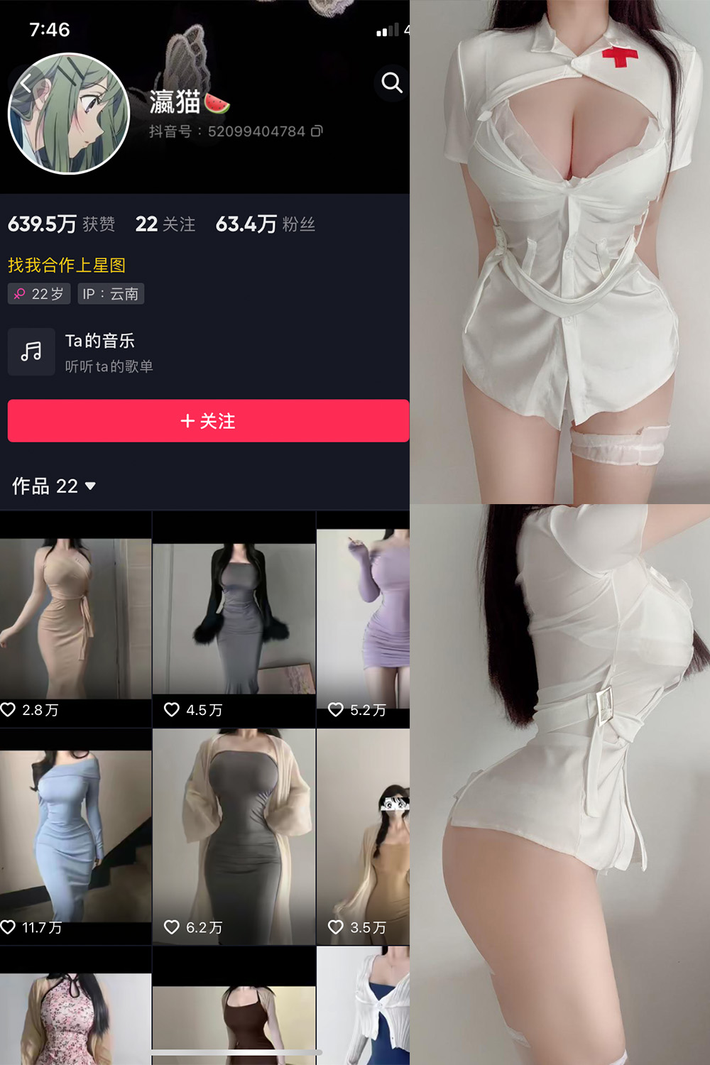 图片[1]-抖音 BT富儿 微密圈 019期 【3P2V】最新至：2025.4.21-微私密圈-全网最全抖音网红铁粉写真空间