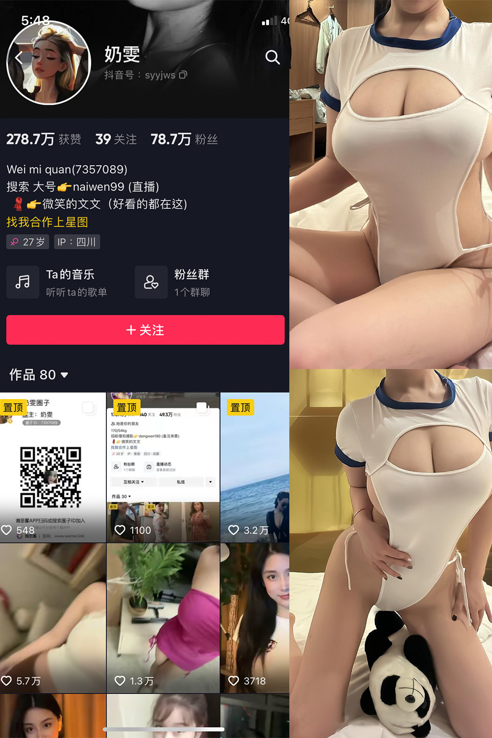 图片[1]-抖音 BT富儿 微密圈 019期 【3P2V】最新至：2025.4.21-微私密圈-全网最全抖音网红铁粉写真空间