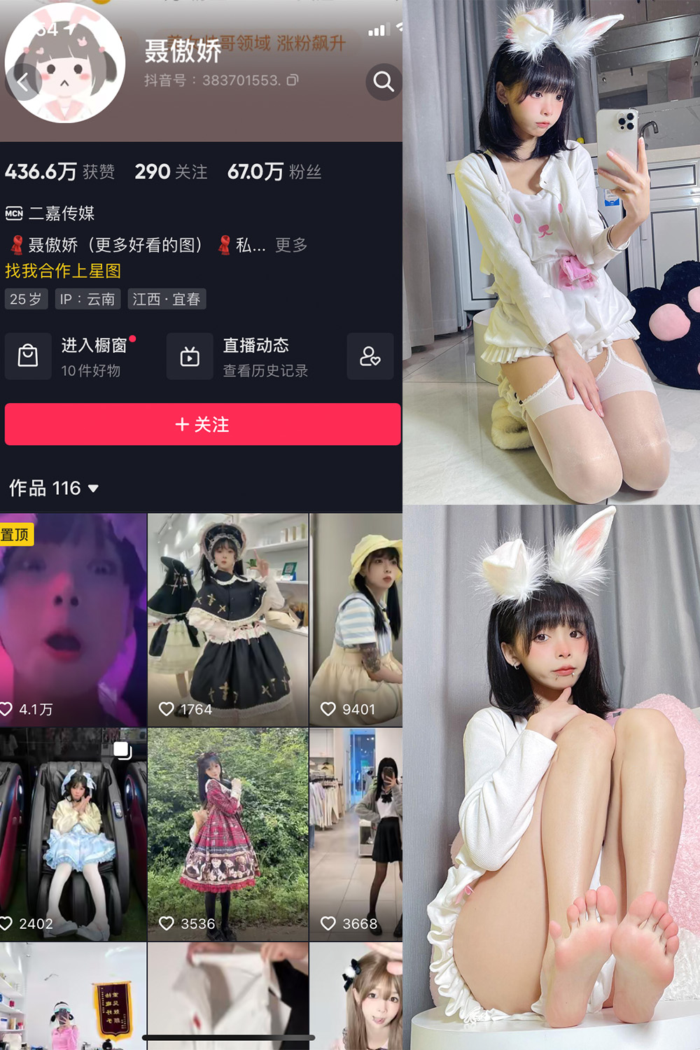 图片[1]-抖音 BT富儿 微密圈 019期 【3P2V】最新至：2025.4.21-微私密圈-全网最全抖音网红铁粉写真空间