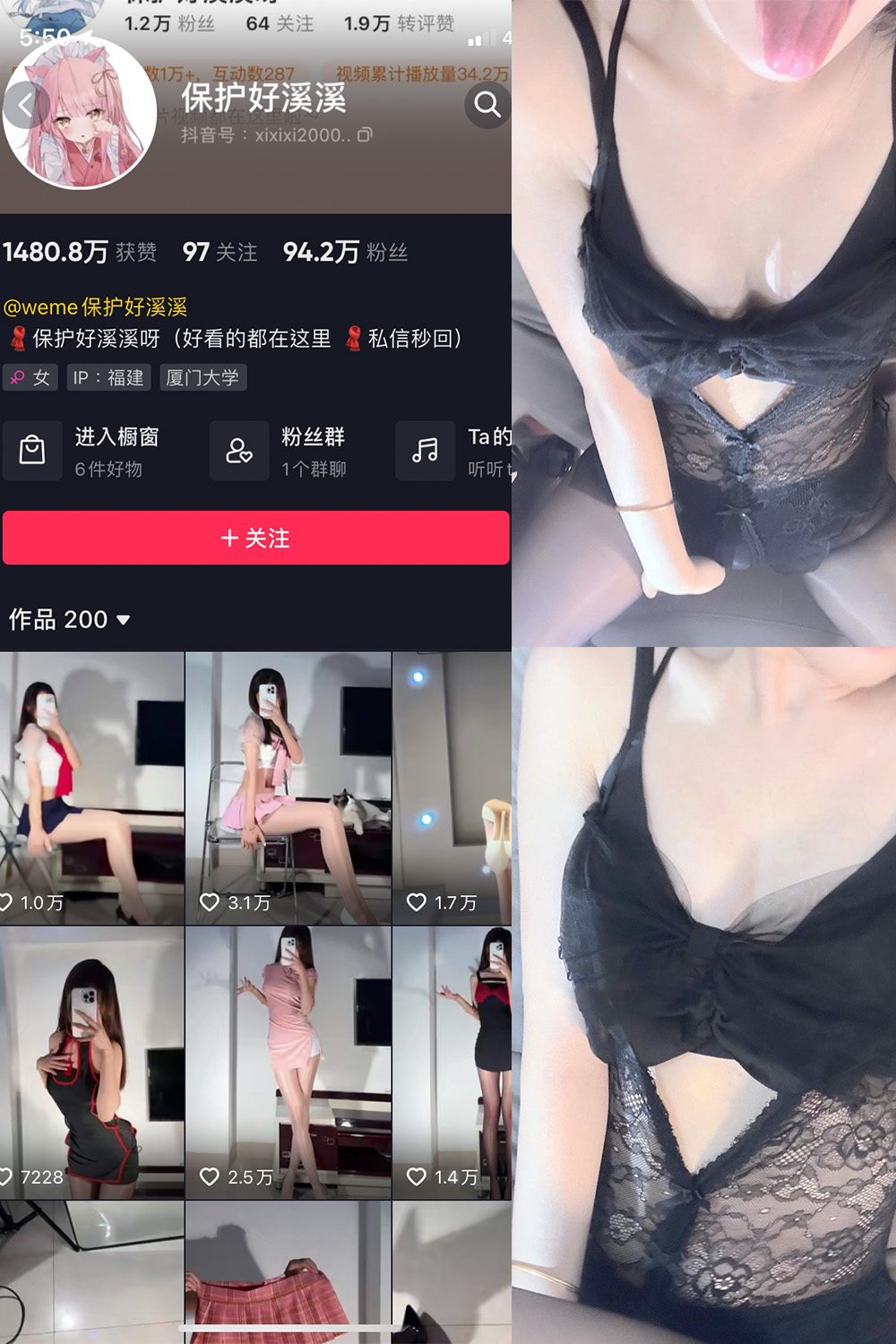 图片[1]-抖音 BT富儿 微密圈 019期 【3P2V】最新至：2025.4.21-微私密圈-全网最全抖音网红铁粉写真空间