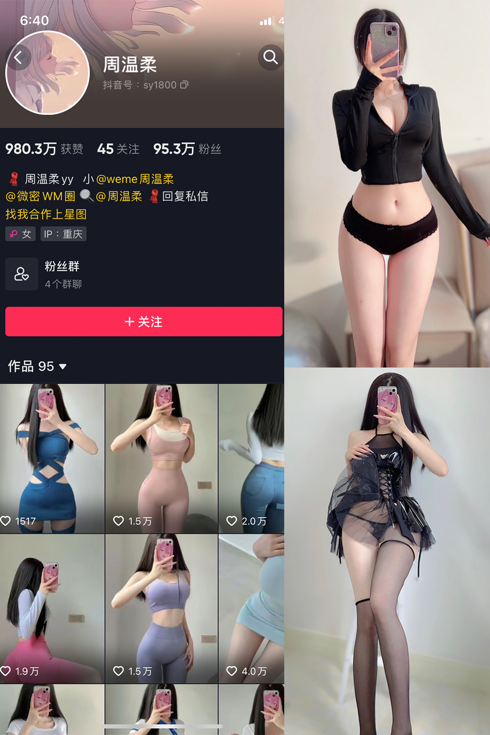 图片[1]-抖音 BT富儿 微密圈 019期 【3P2V】最新至：2025.4.21-微私密圈-全网最全抖音网红铁粉写真空间