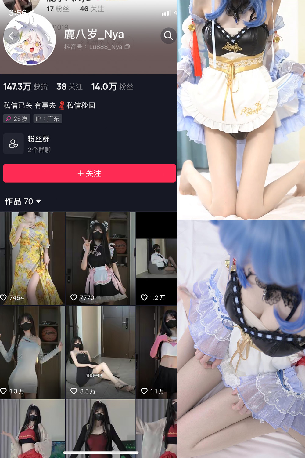 图片[1]-抖音 BT富儿 微密圈 019期 【3P2V】最新至：2025.4.21-微私密圈-全网最全抖音网红铁粉写真空间