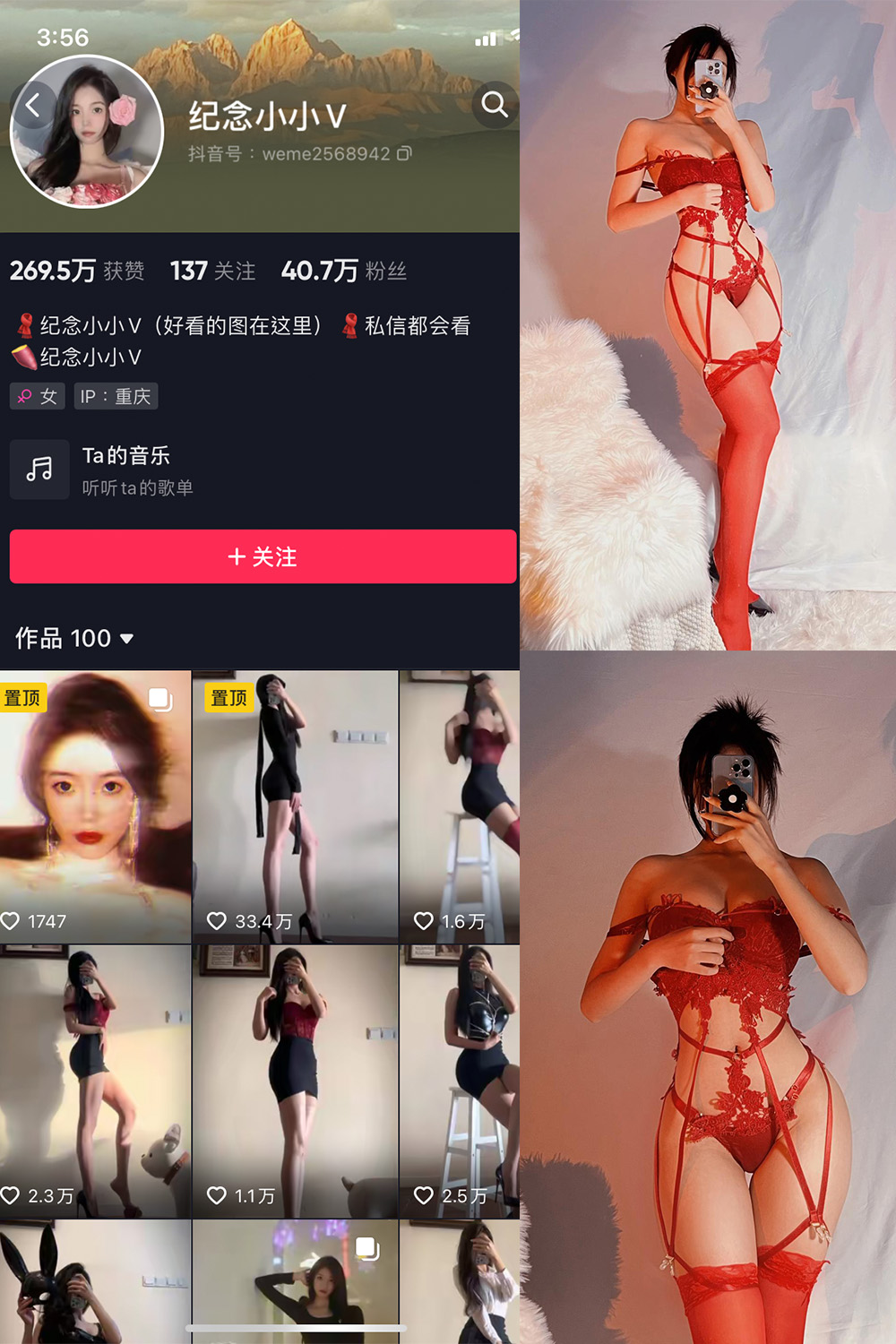图片[1]-抖音 BT富儿 微密圈 019期 【3P2V】最新至：2025.4.21-微私密圈-全网最全抖音网红铁粉写真空间