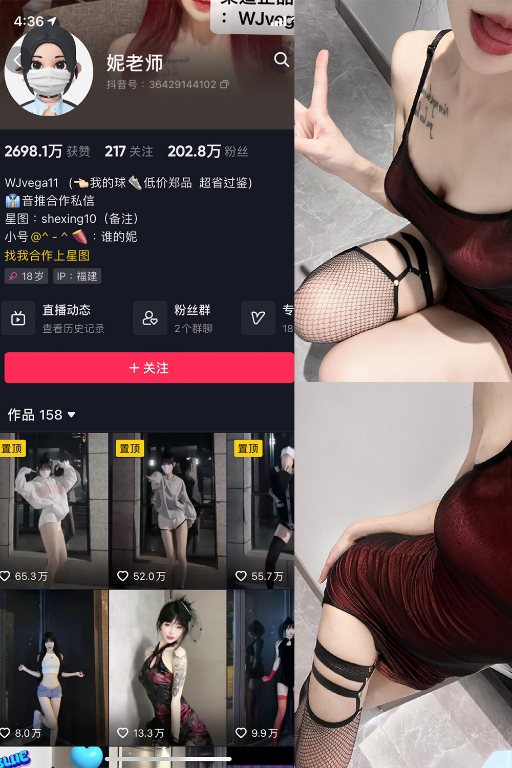 图片[1]-抖音 BT富儿 微密圈 019期 【3P2V】最新至：2025.4.21-微私密圈-全网最全抖音网红铁粉写真空间