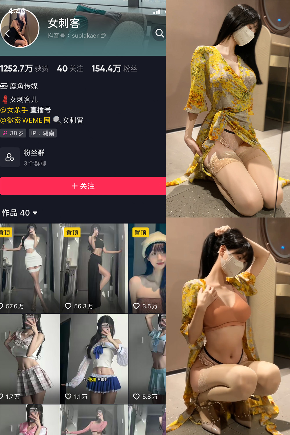 图片[1]-抖音 BT富儿 微密圈 019期 【3P2V】最新至：2025.4.21-微私密圈-全网最全抖音网红铁粉写真空间