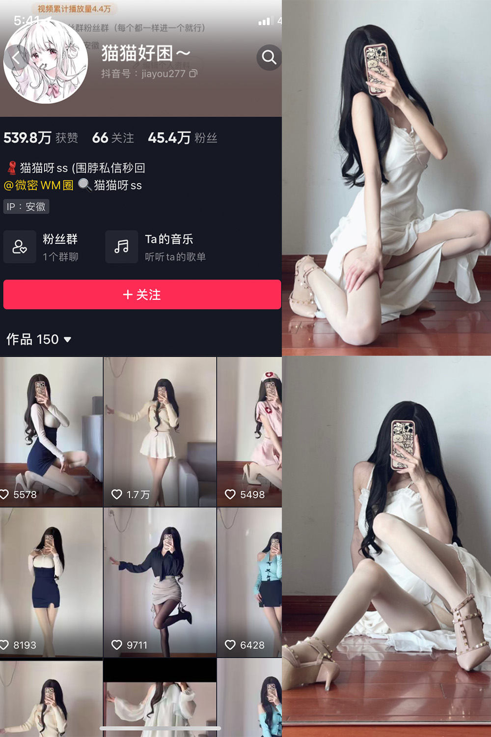 图片[1]-抖音 BT富儿 微密圈 019期 【3P2V】最新至：2025.4.21-微私密圈-全网最全抖音网红铁粉写真空间