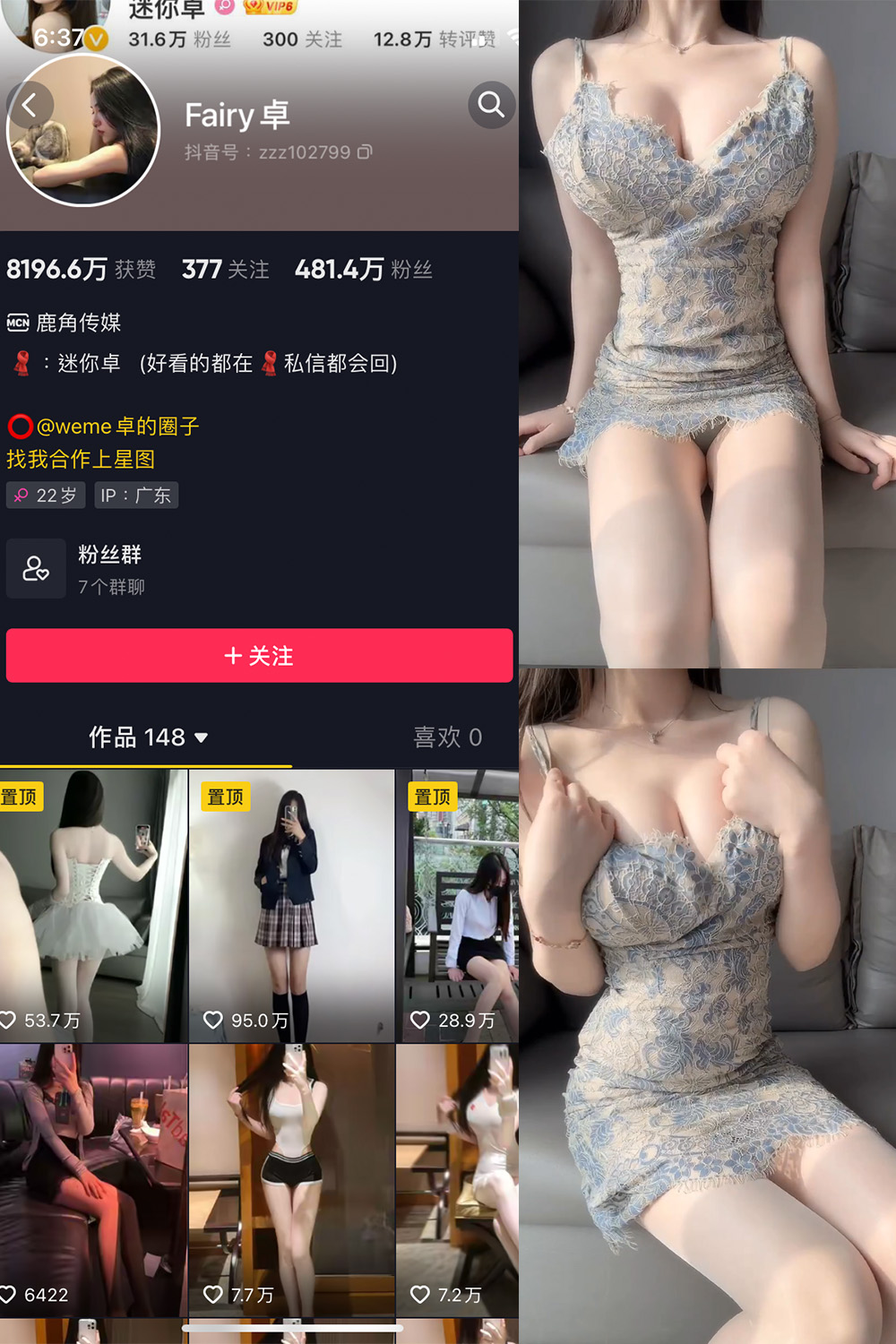 图片[1]-抖音 BT富儿 微密圈 019期 【3P2V】最新至：2025.4.21-微私密圈-全网最全抖音网红铁粉写真空间