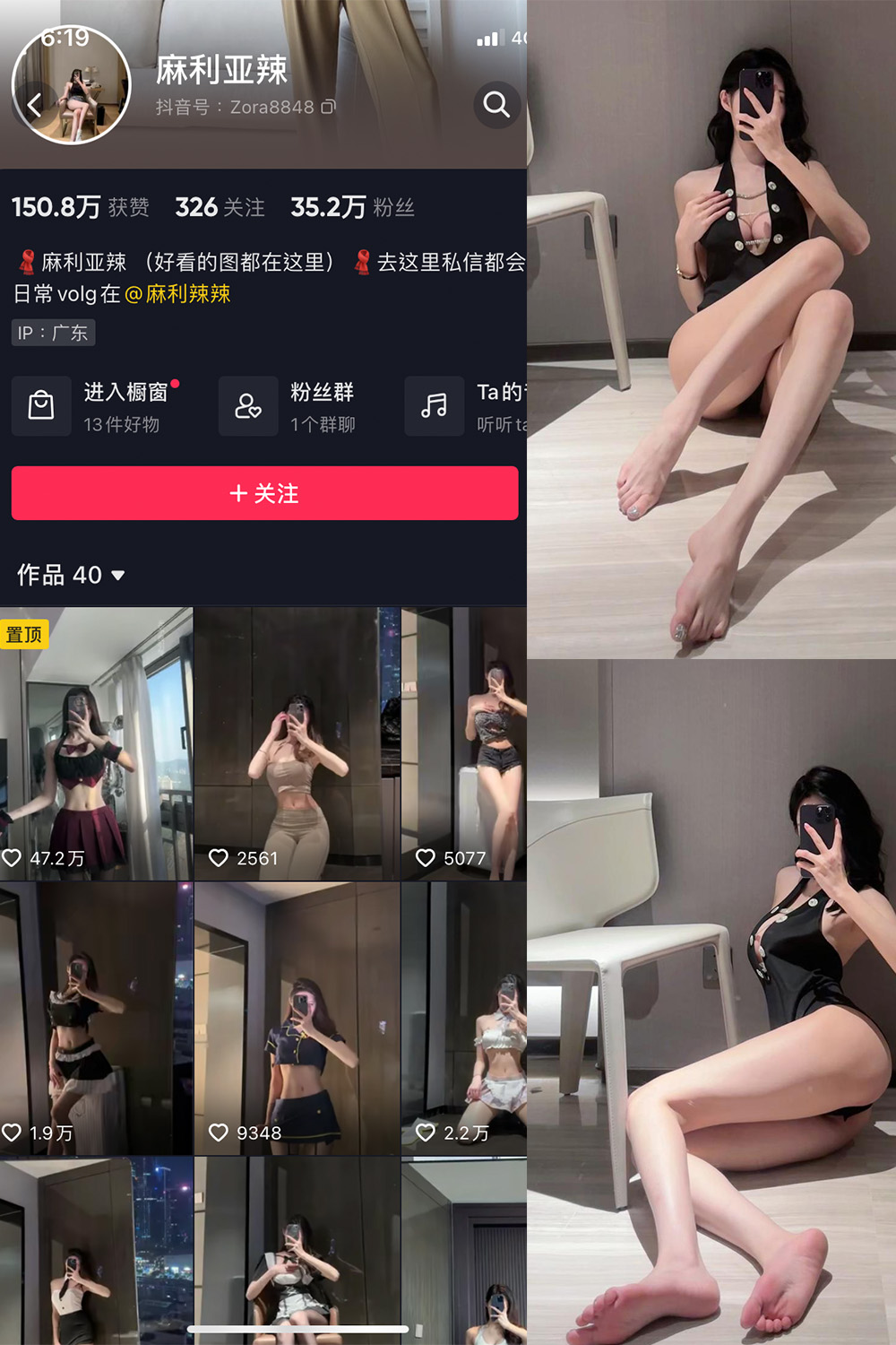 图片[1]-抖音 BT富儿 微密圈 019期 【3P2V】最新至：2025.4.21-微私密圈-全网最全抖音网红铁粉写真空间