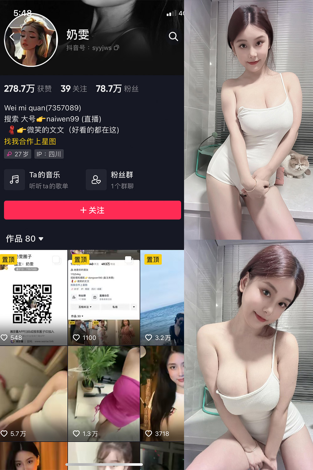 图片[1]-抖音 BT富儿 微密圈 019期 【3P2V】最新至：2025.4.21-微私密圈-全网最全抖音网红铁粉写真空间