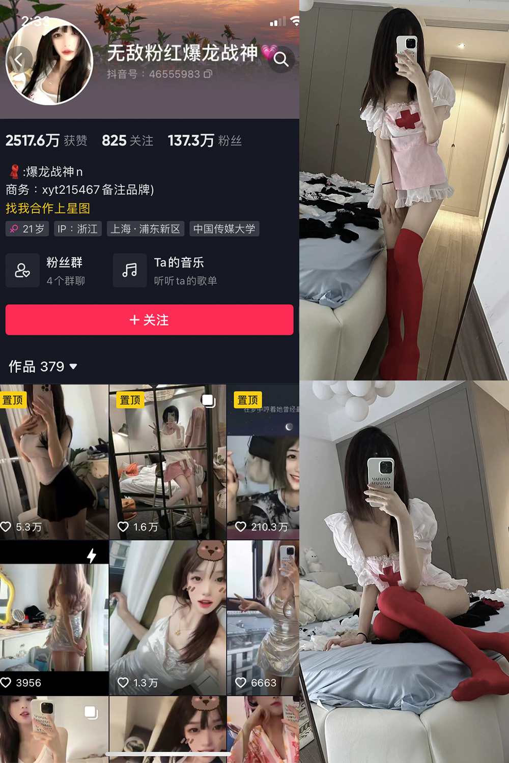 图片[1]-抖音 BT富儿 微密圈 019期 【3P2V】最新至：2025.4.21-微私密圈-全网最全抖音网红铁粉写真空间