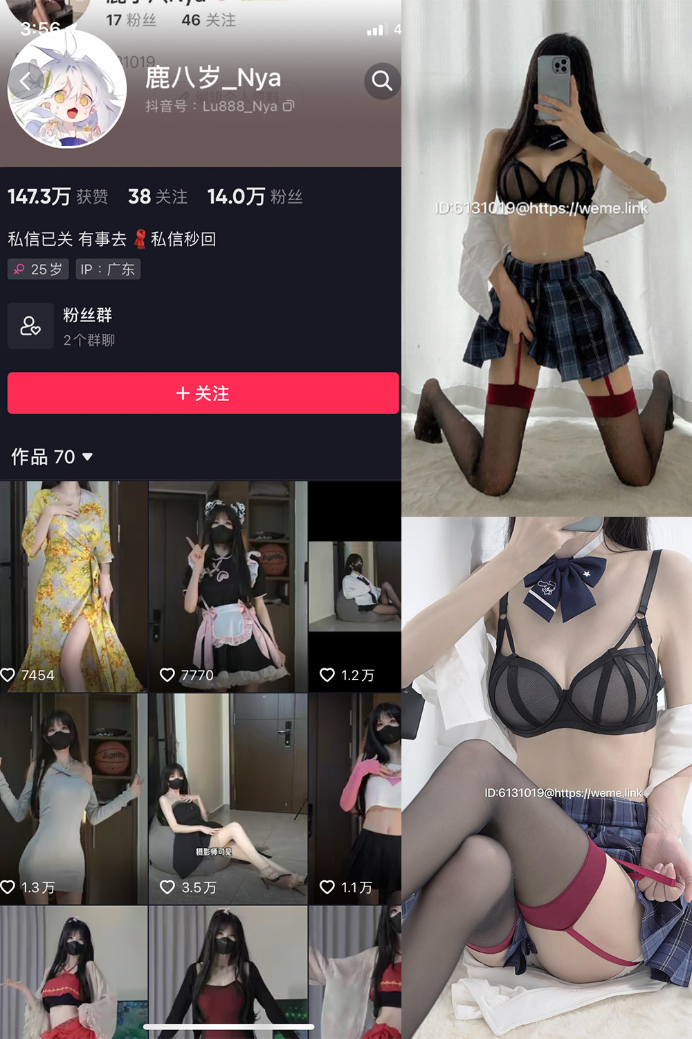 图片[1]-抖音 BT富儿 微密圈 019期 【3P2V】最新至：2025.4.21-微私密圈-全网最全抖音网红铁粉写真空间