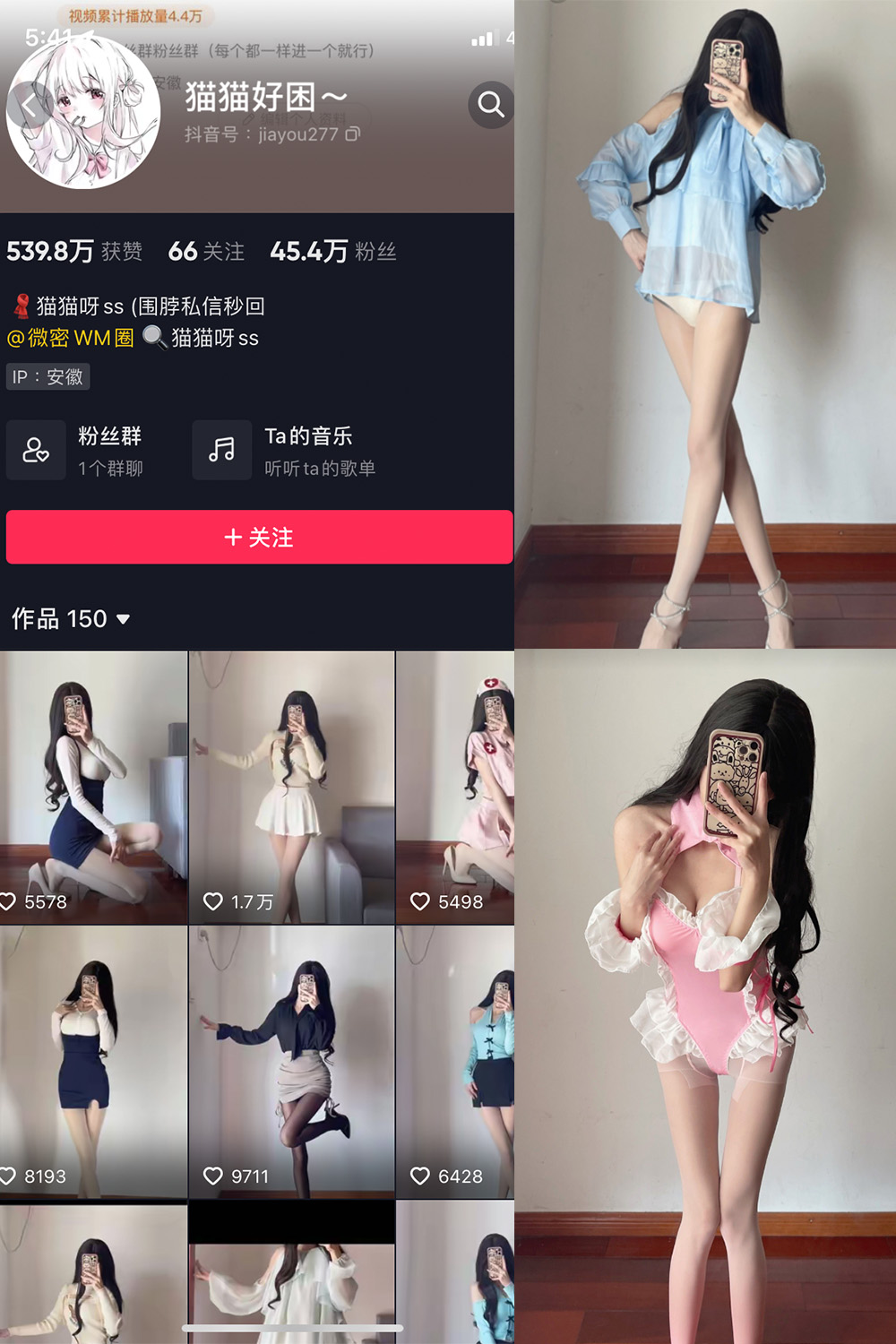 图片[1]-抖音 BT富儿 微密圈 019期 【3P2V】最新至：2025.4.21-微私密圈-全网最全抖音网红铁粉写真空间