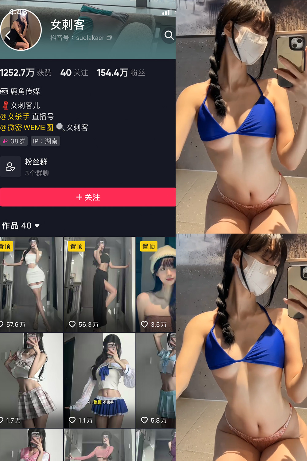 图片[1]-抖音 BT富儿 微密圈 019期 【3P2V】最新至：2025.4.21-微私密圈-全网最全抖音网红铁粉写真空间