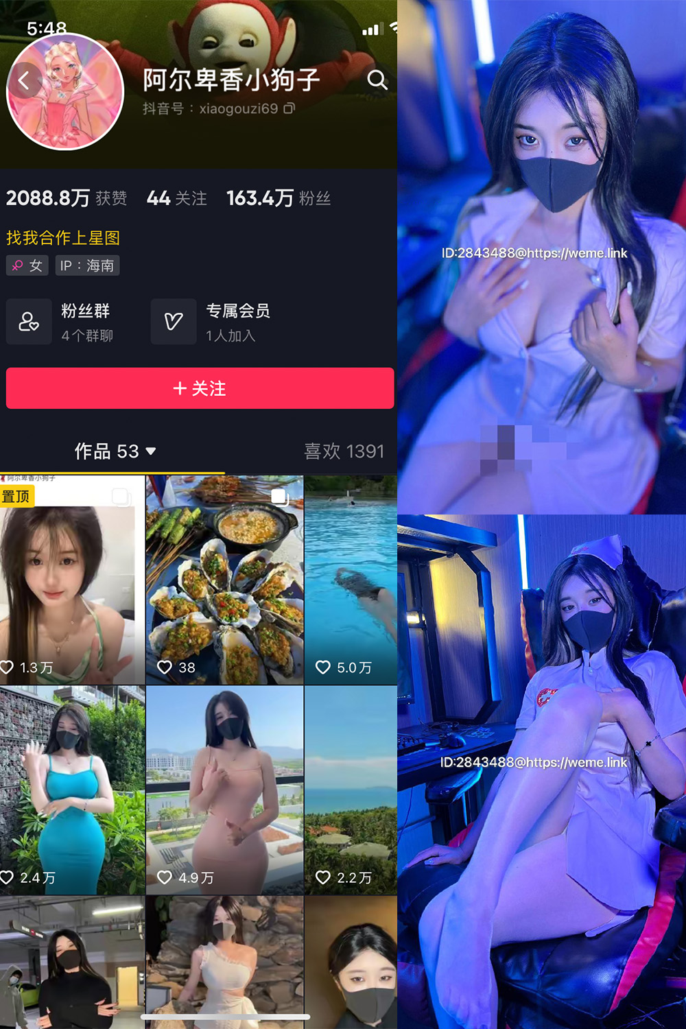图片[1]-抖音 BT富儿 微密圈 019期 【3P2V】最新至：2025.4.21-微私密圈-全网最全抖音网红铁粉写真空间