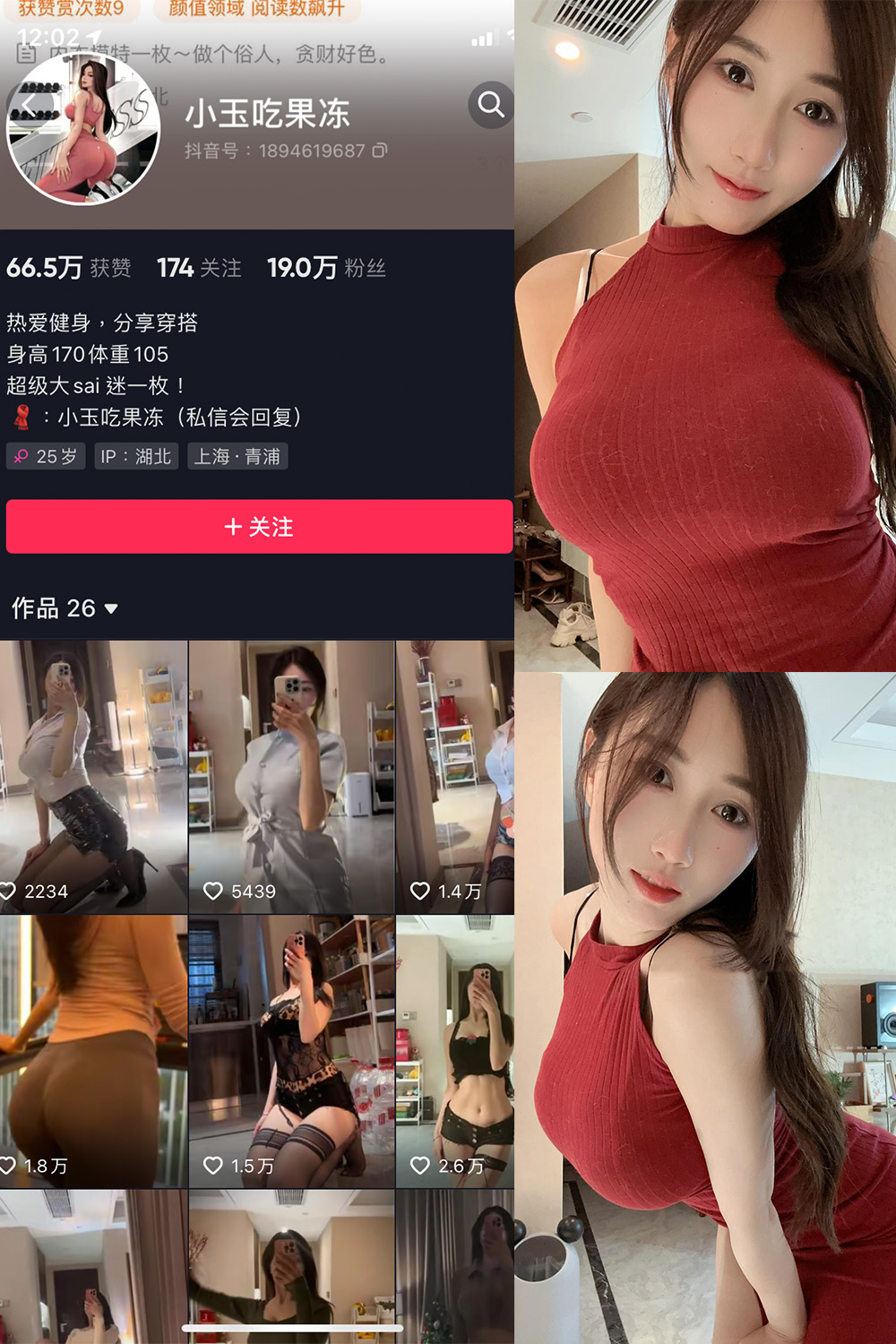 图片[1]-抖音 BT富儿 微密圈 019期 【3P2V】最新至：2025.4.21-微私密圈-全网最全抖音网红铁粉写真空间